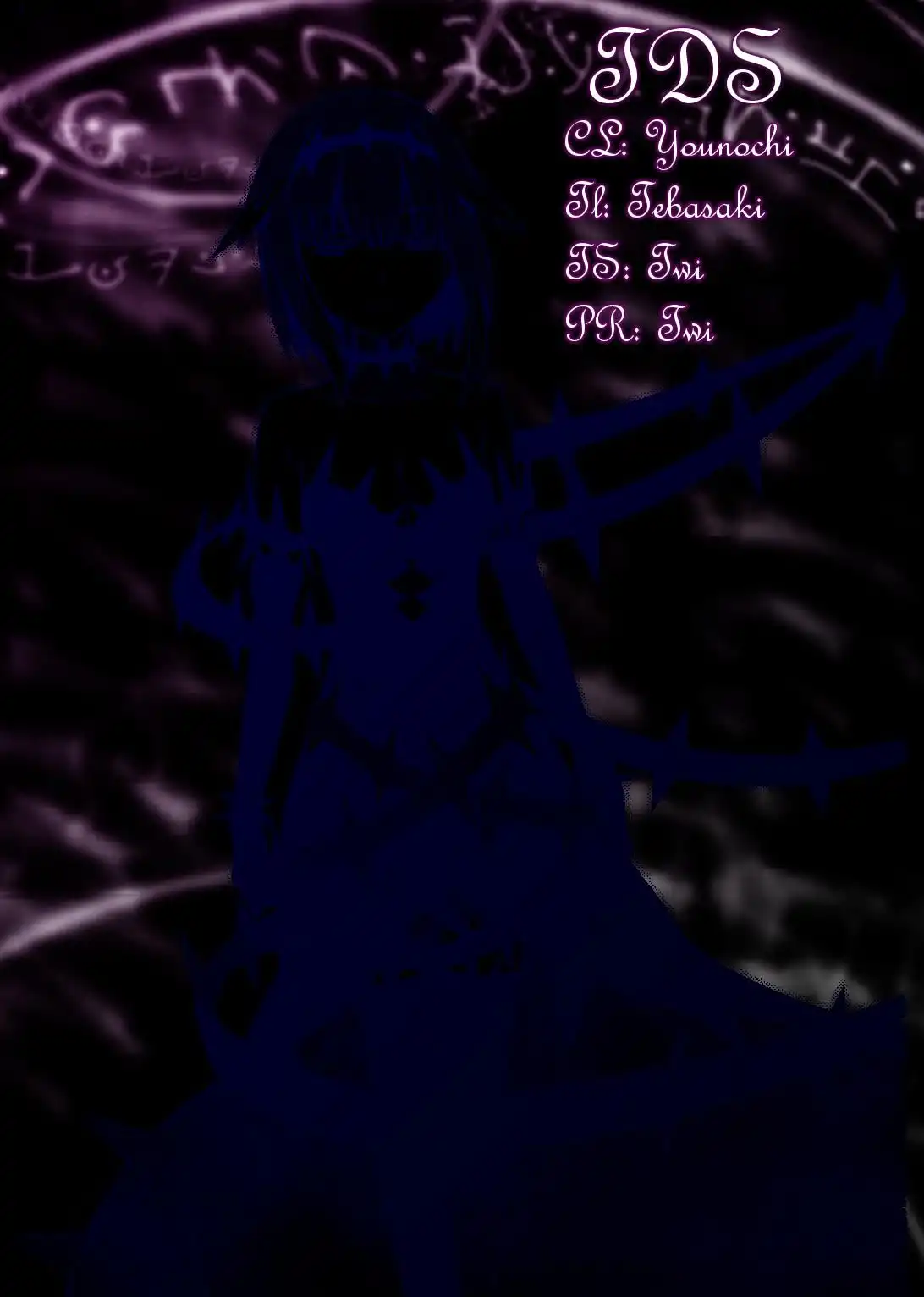 World Embryo Chapter 71 30